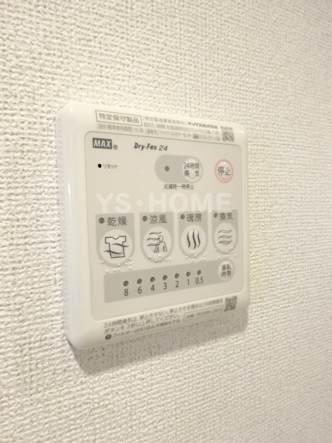 その他5