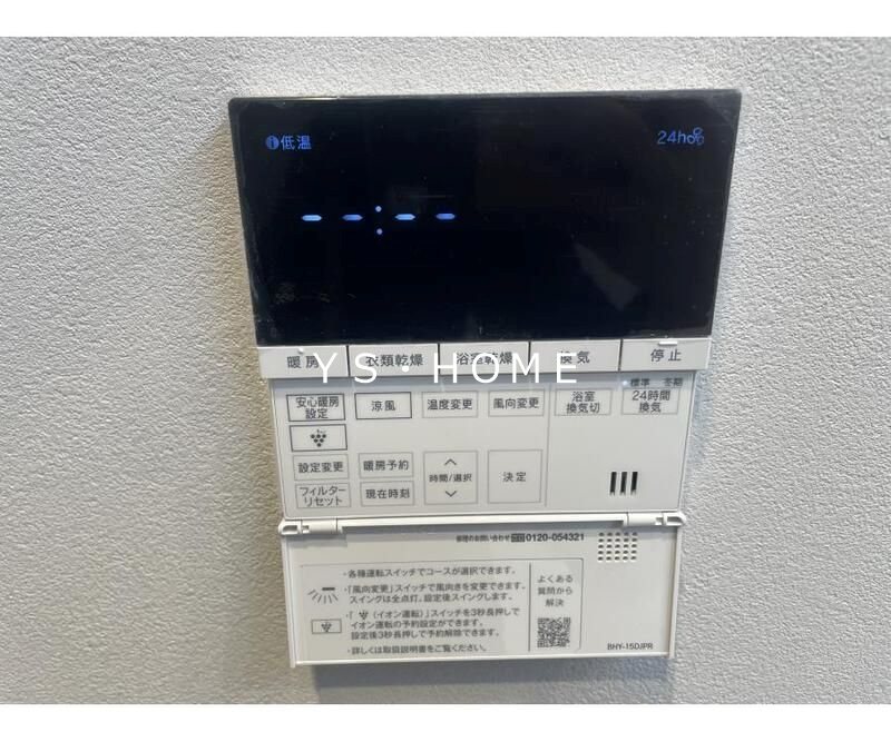 （仮称）杉並区南荻窪3丁目戸建 その他3