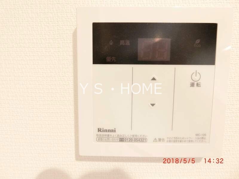 リブリ・ガーデン国立 その他10