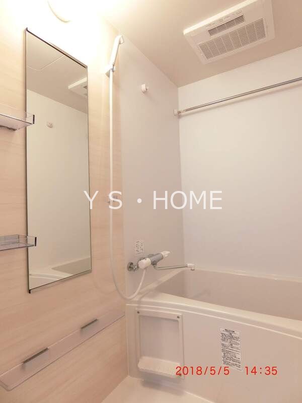 リブリ・ガーデン国立 風呂画像