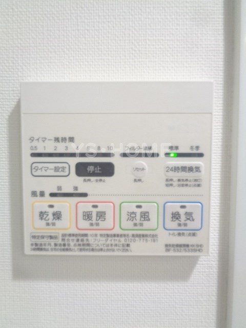 その他5