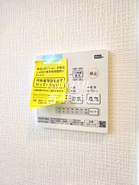 スカイタウン  その他5