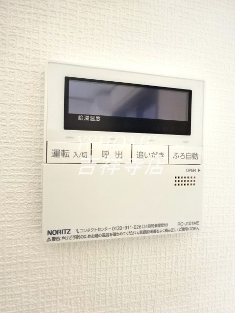 スカイタウン  その他9