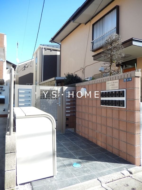 コンフォートテラス三鷹 その他外観5