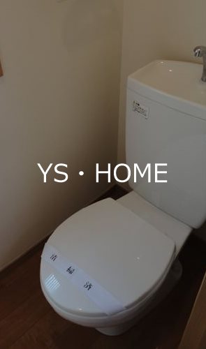 コンフォート その他5