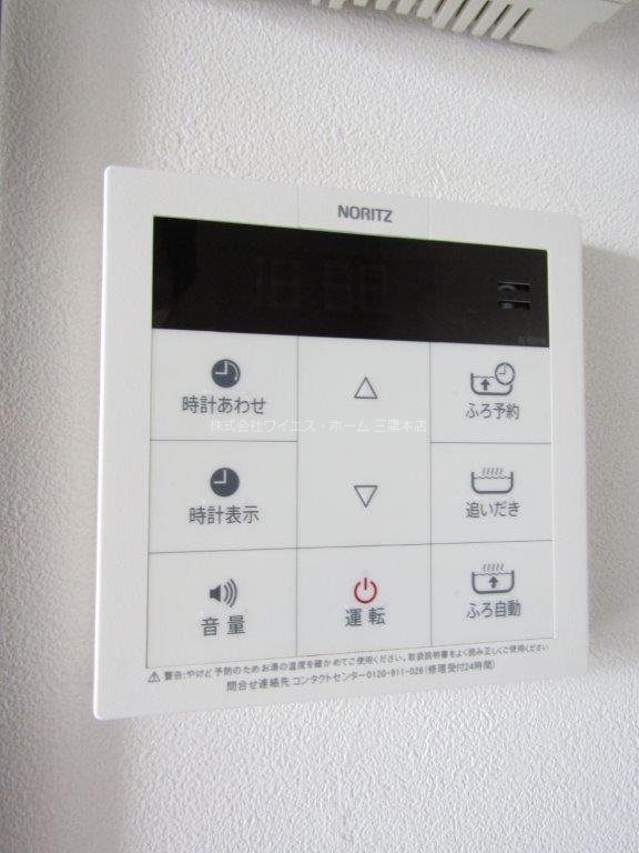 メゾン・ド・ソレイユ  その他13