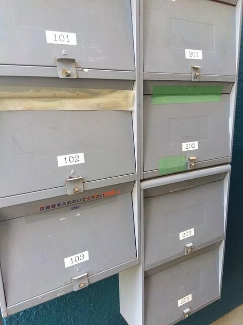 エメロードハイツ その他6