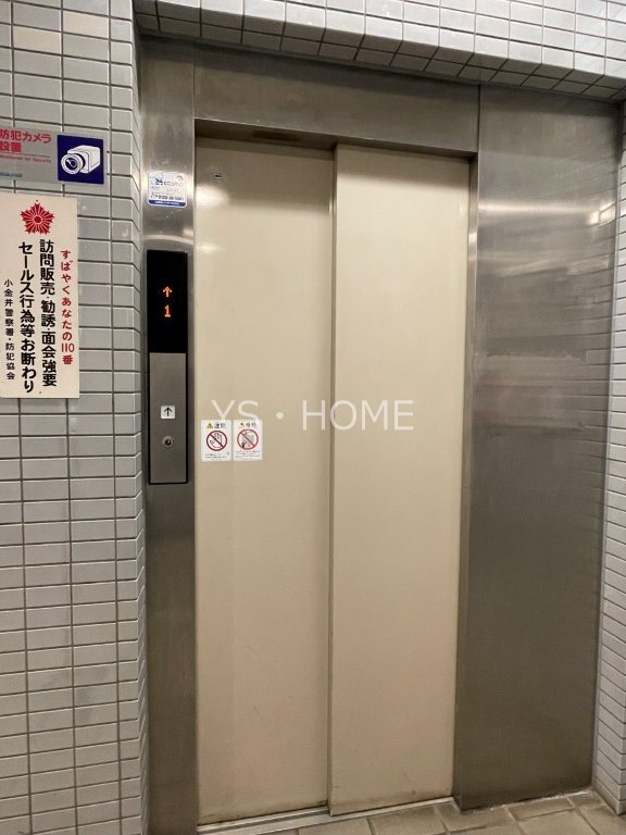 タカギビル8  その他41