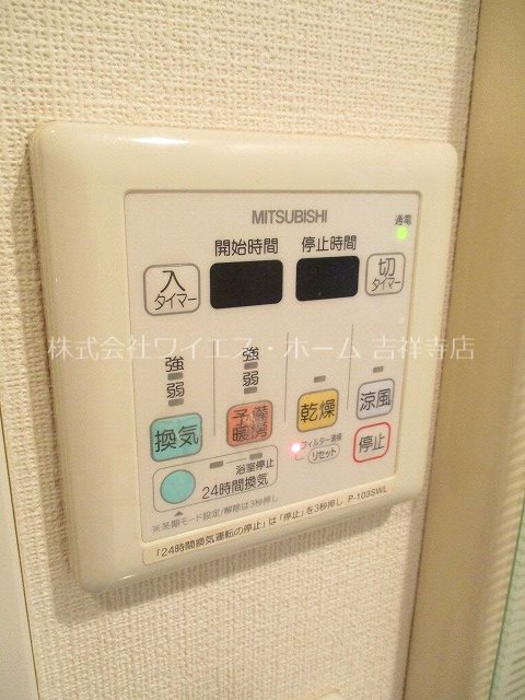 テラスサンリーフ その他17