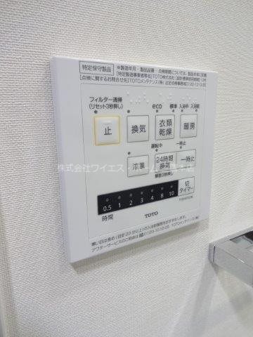 トラープランド翠命館 その他8