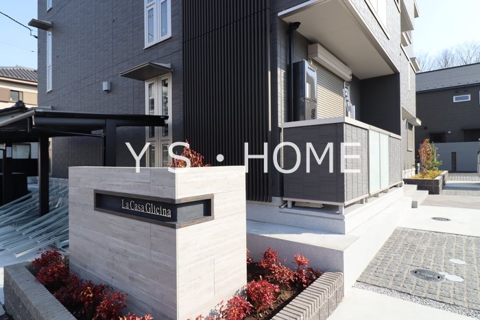 ラ・カーサ　グリシーナ その他5