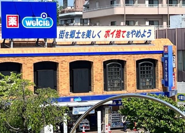 ル・スーリール田無 周辺画像2