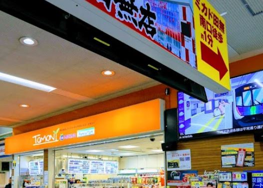 ル・スーリール田無 周辺画像5