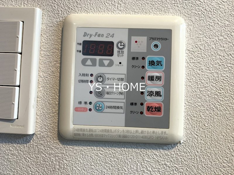 東建柏木マンション その他3