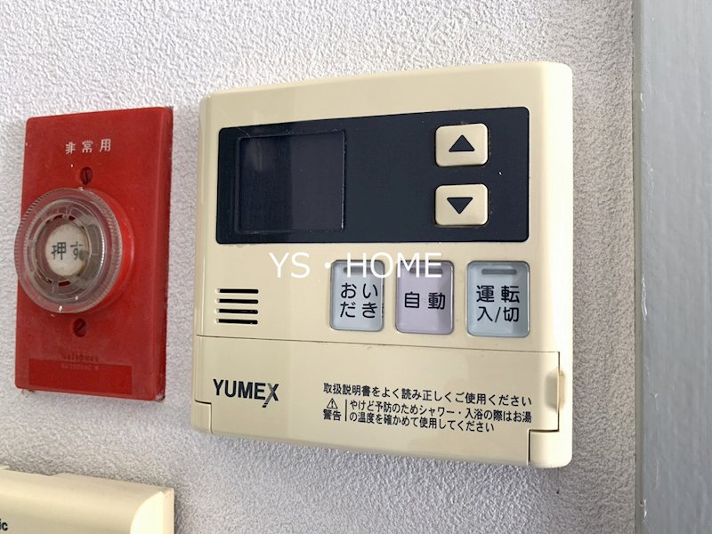 東建柏木マンション その他17