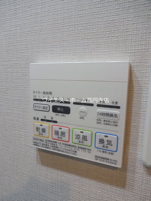 ルクレ高円寺アジールコート その他12