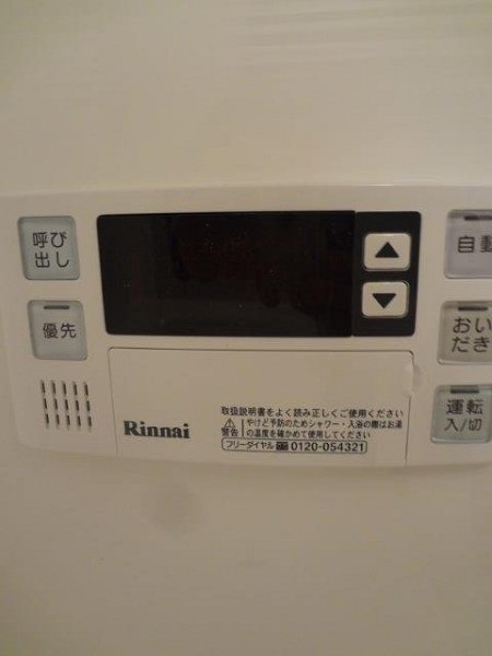 やまふく・吉祥寺 その他6