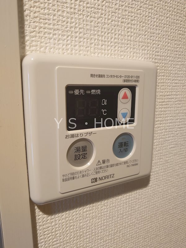 スターハイツ その他10