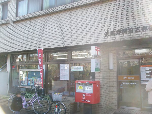 パナックスⅡ 周辺画像8