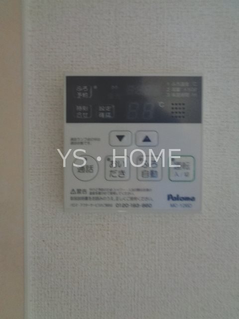 ブルーム　 その他12