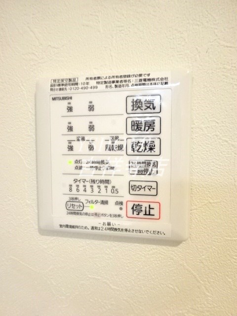 メゾン ド ボヌールB棟 その他6