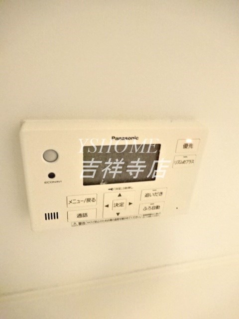 メゾン ド ボヌールB棟 その他15