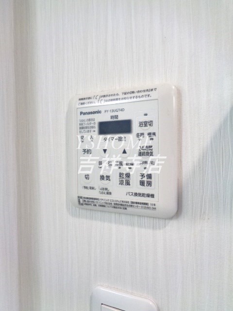 ナチュール浜田山 その他14