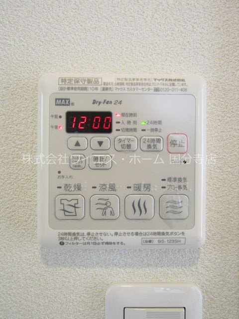 ルミエール  その他16