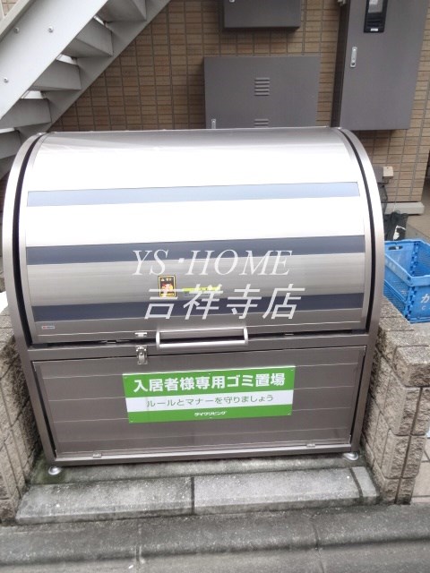 クレール上高井戸 その他8