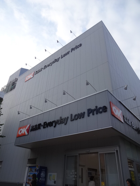 ル　マノアール  周辺画像2