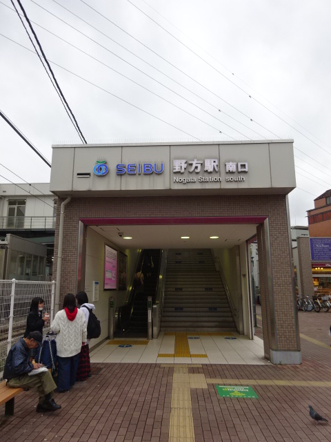 DIPS野方 周辺画像1