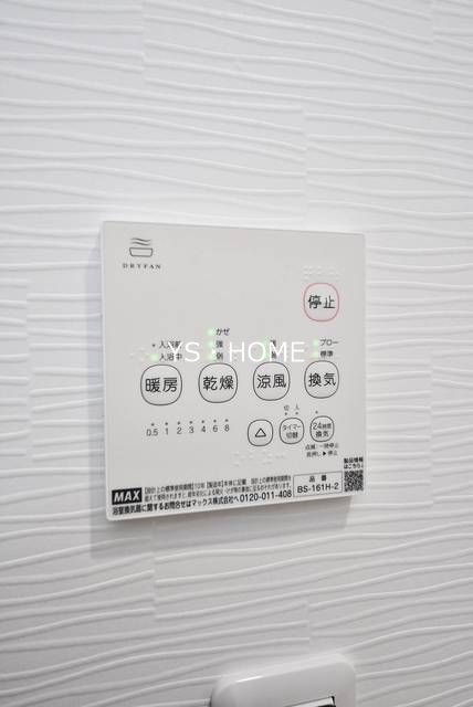 アトラス野方 その他5