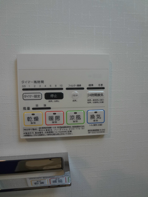 メインステージ武蔵関駅前Ⅱ その他5