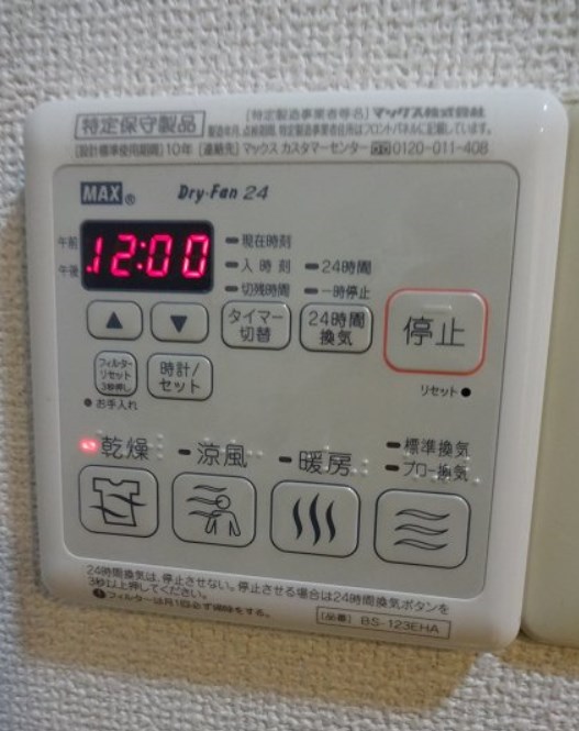 フィオーレ武蔵野 その他6