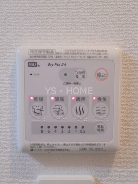 レジデンス小金井 その他6