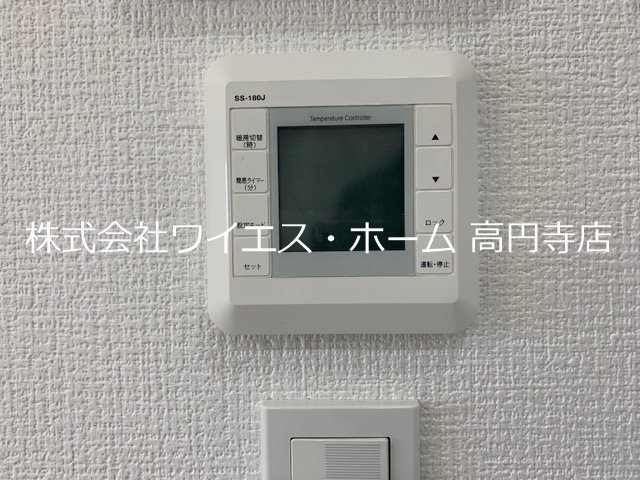 ブライズ方南町 その他5
