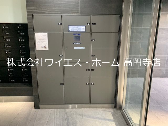 ブライズ方南町 その他6