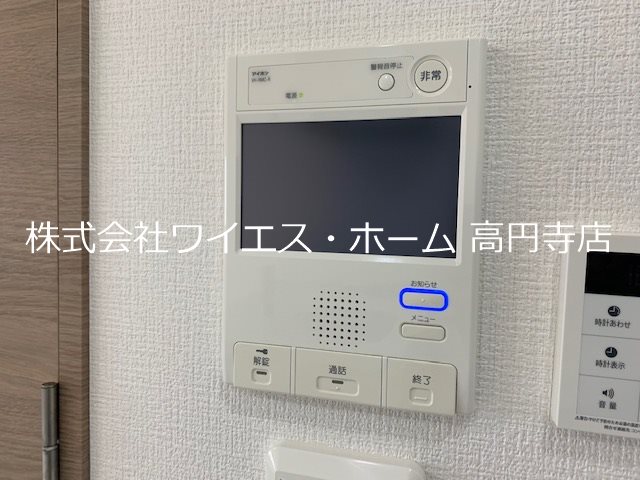 ブライズ方南町 その他10