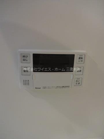 エスポワール三鷹 その他4