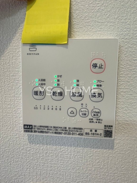 三鷹市井の頭3丁目長屋 その他5