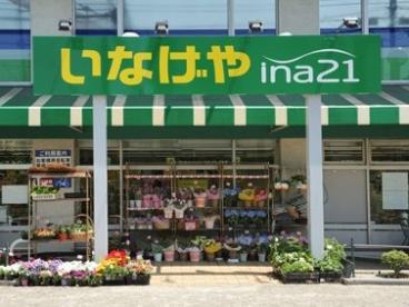 フルール上鷺 周辺画像1