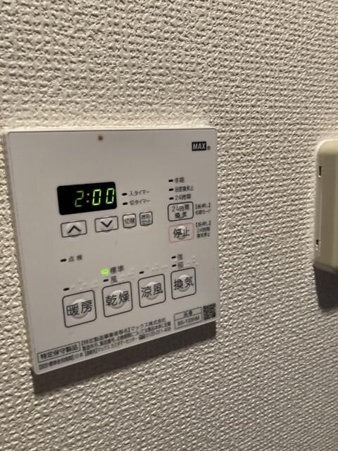 はなこガーデンプレイス その他外観1