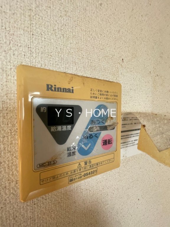 タカギビル8 その他13