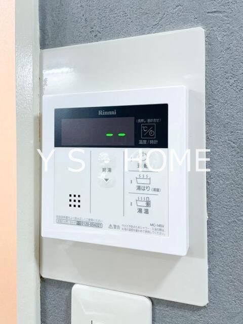 武蔵台コーポ その他6