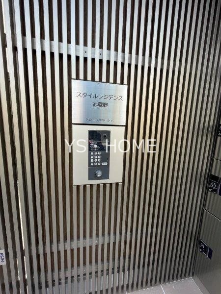 スタイルレジデンス武蔵野 その他3