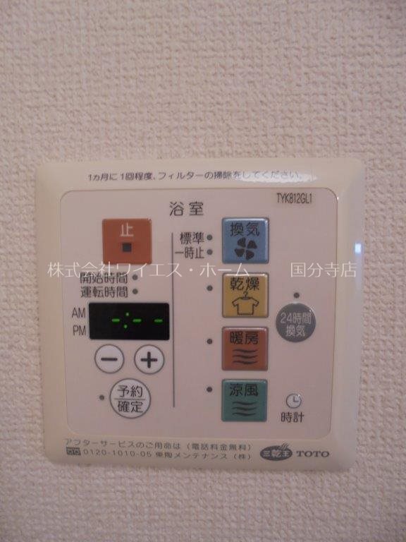 ＣＡＳＡ・ＨＩＫＡＲＩ  その他9