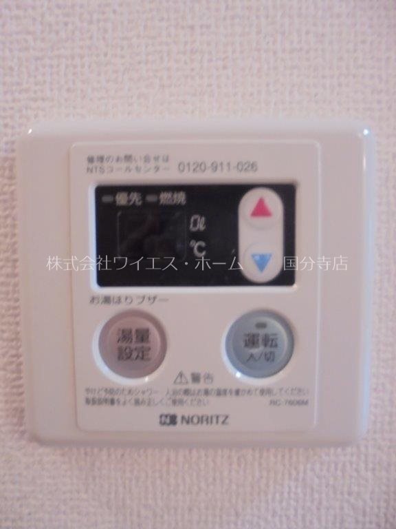 ＣＡＳＡ・ＨＩＫＡＲＩ  その他10