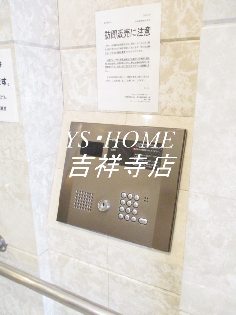 日神パレステージ石神井台 その他11