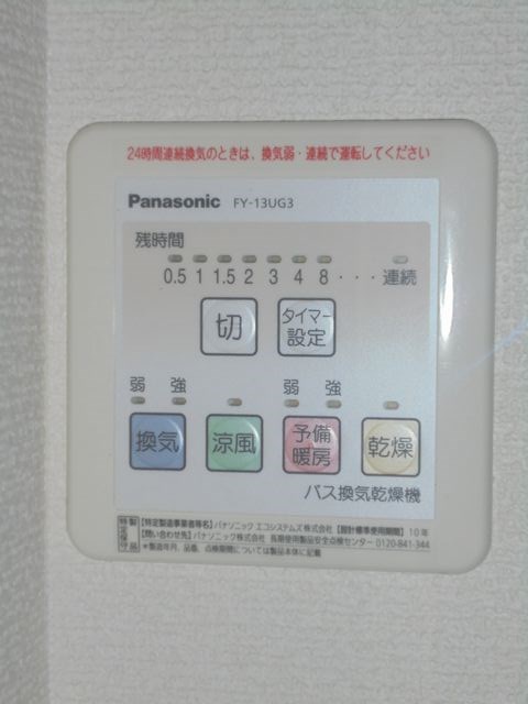 カサート国立 その他4