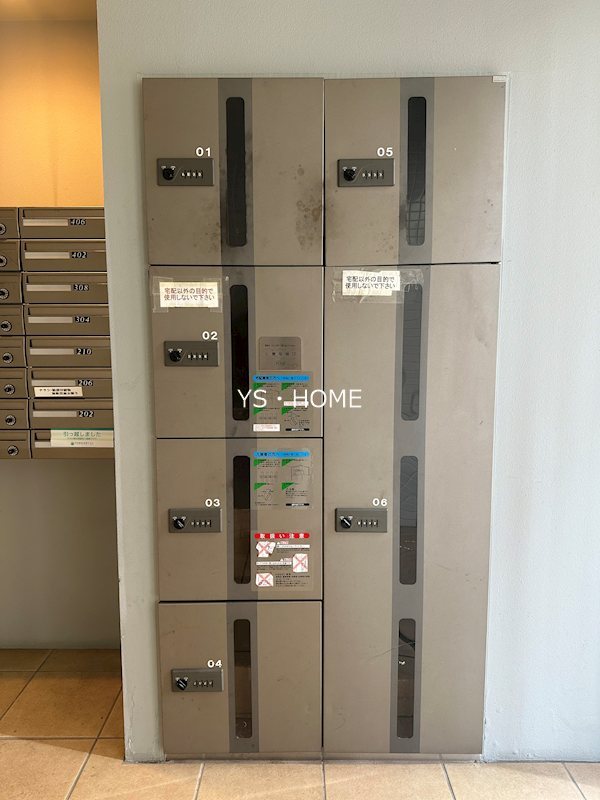 プラザ中落合 その他4